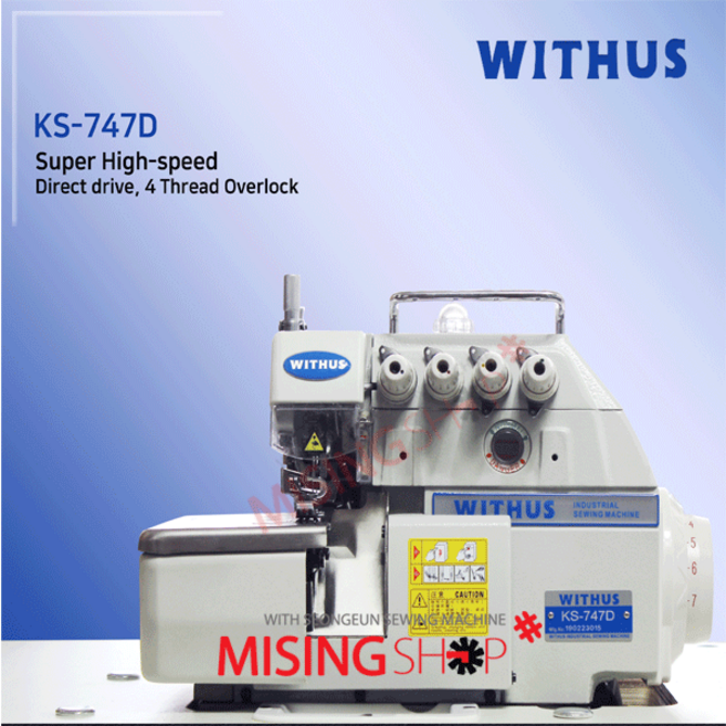 니혼오버룩 무소음 다이랙트 위더스 747