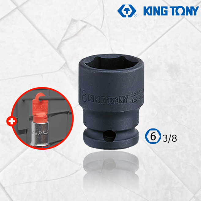 킹토니 검정 6각 3/8 숏 10mm 복스알 + 복스알 걸이, 1세트