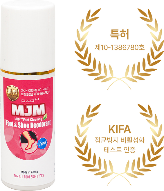 므즈므 문제성발 스프레이 발냄새제거제, 1개, 50ml, 1개입