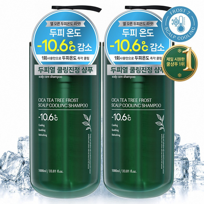 쿨링 샴푸 두피가 시원한 쿨 샴푸 티트리 약산성 저자극 스칼프 대용량 멘솔 샴푸 셀리카, 2개, 1L