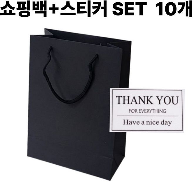 투투텐텐 심플 모던 무지 쇼핑백 10P, 블랙