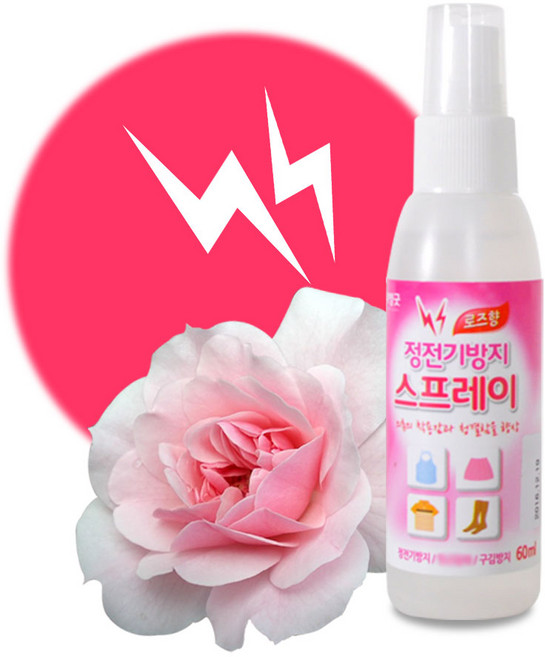 옷 정전기 방지 탈취 스프레이 섬유향수 로즈향 본품, 60ml, 3세트