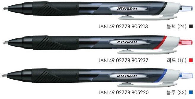 유니 제트스트림 볼펜 1.0 청색 적색, 블루