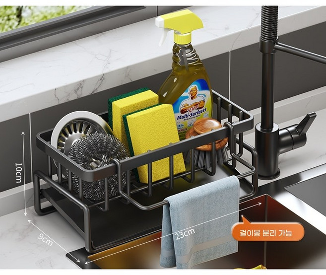 WOWO 주방 스펀지 세제 수납 테이블 행주 선반 싱크대 물빠짐 선반 스텐, 블랙, 1개