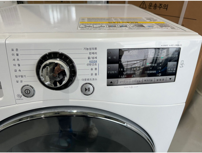 lg 중고 건조기 9kg 듀얼인버터 의류건조기 화이트/실버