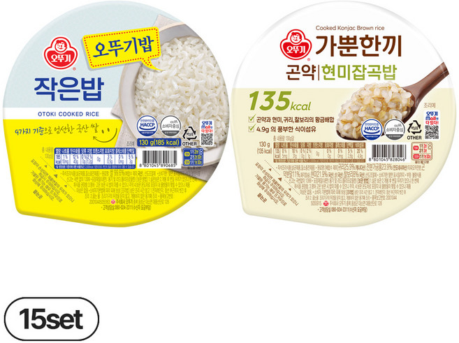 오뚜기 작은밥 130g 15개+가뿐한끼 곤약현미잡곡밥 130g 15개(총 30개), 30개