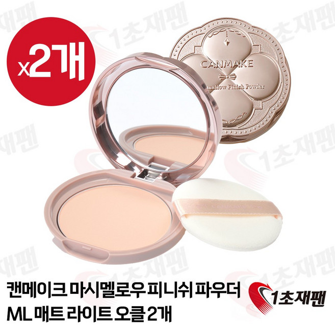 [캔메이크] 마쉬멜로우 피니쉬 파우더 일본직배송, ML 매트 라이트 오클, 2개