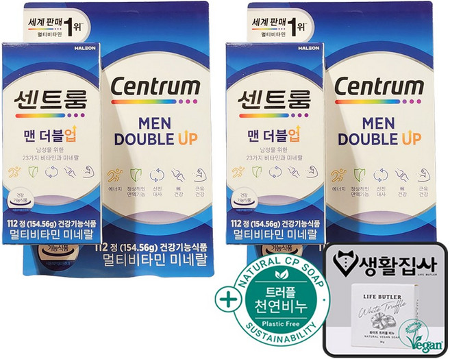 센트룸 포 맨 더블업 종합 멀티 비타민 112정 + 천연비누 코스트코, 2개