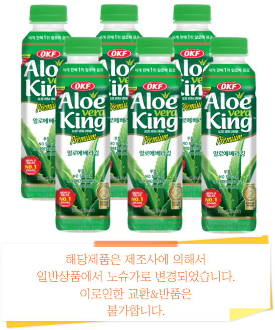 오케이에프 알로에베라킹 일반 상품, 500ml, 6개