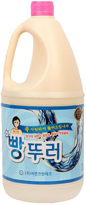 SY빵뚜러 막힌 배수구 세척제 하수구 배관 뚫는 액체 세정제, 1개, 2L