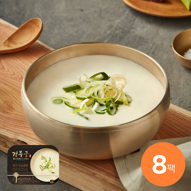 [경복궁] 한우사골곰탕 600gx8팩, 8개, 600g
