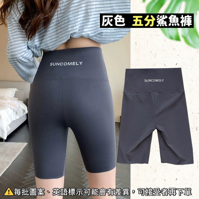 彈力收腹緊身內搭芭比打底小腳修身瑜珈顯瘦褲