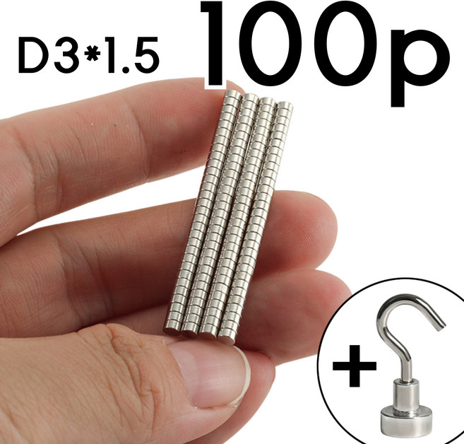 리치봄 지름 3mm x 두께 1.5mm 미니자석 소형자석 초강력 네오디움 자석, 100개, 실버