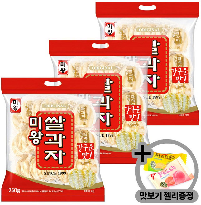 미왕쌀과자 갓구운맛 3봉지 + 맛보기간식증정, 250g, 3개