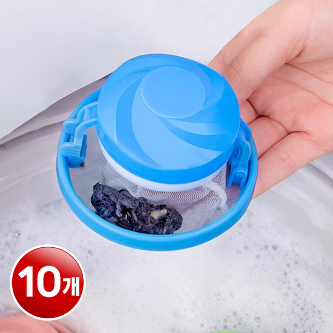 리빙블러썸 통돌이 세탁기 먼지 거름망 찌꺼기 머리카락 제거, 블루, 10개