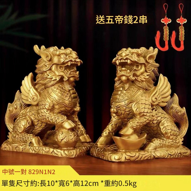 銅麒麟擺件一對 八卦 招財納福 裝飾, 高12cm財富麒麟一對