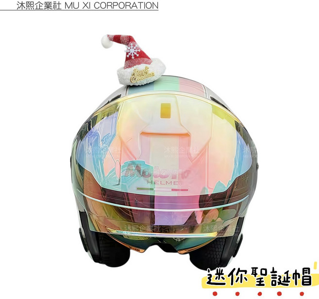 沐熙 聖誕氛圍安全帽裝飾, 1個, 迷你聖誕帽, 迷你聖誕帽
