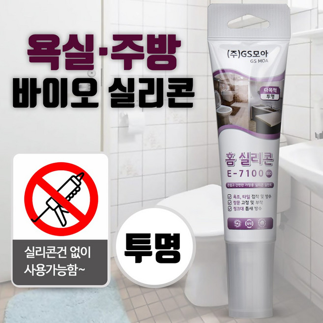 다우몰 바이오 실리콘 (투명) 튜브형 (+ 튜브짜개 1개) 가정용 욕실 주방 화장실 방수 테두리마감 홈실리콘, 1세트