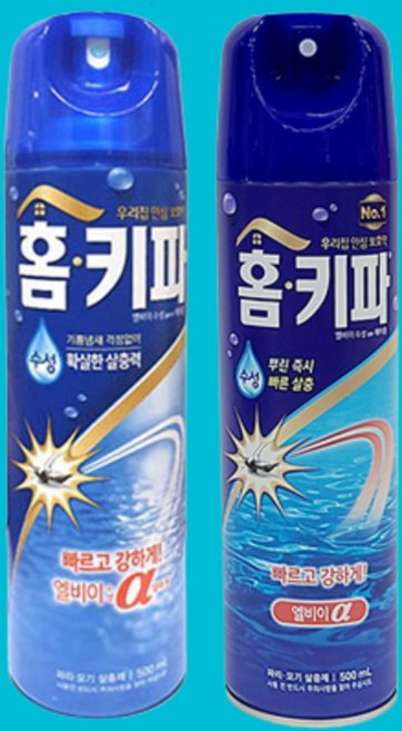 모기 해충 퇴치제 기피제 뿌리는 모기약 원룸 화장실 하수구, 엘비이졸, 1개