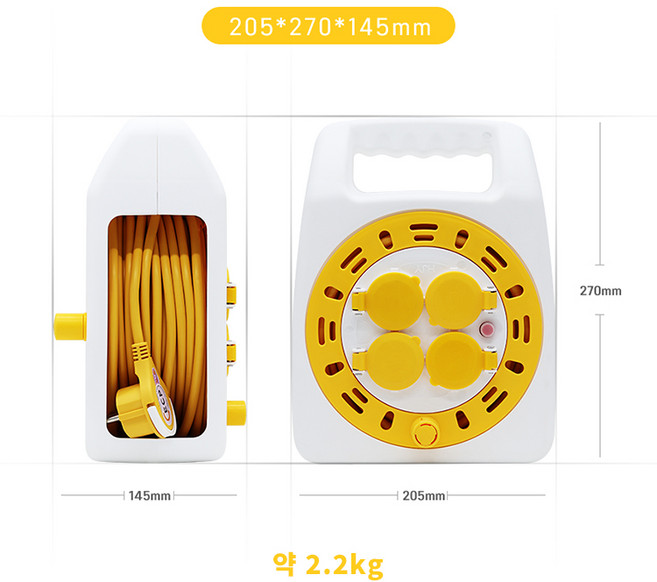 할인중 리미티드 러그박스 4구 20M 캡형 과부하자동차단/미니사이즈/화이트옐로우 전기릴선/캠핑릴선, 20미터, 1개, 옐로우