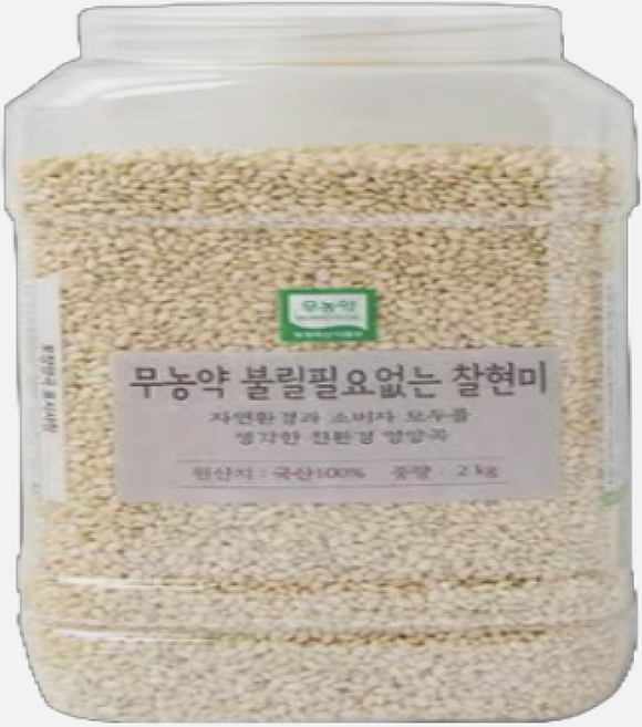 무농약 불릴필요없는 찰현미 집밥 밥 식품, 1개, 2kg