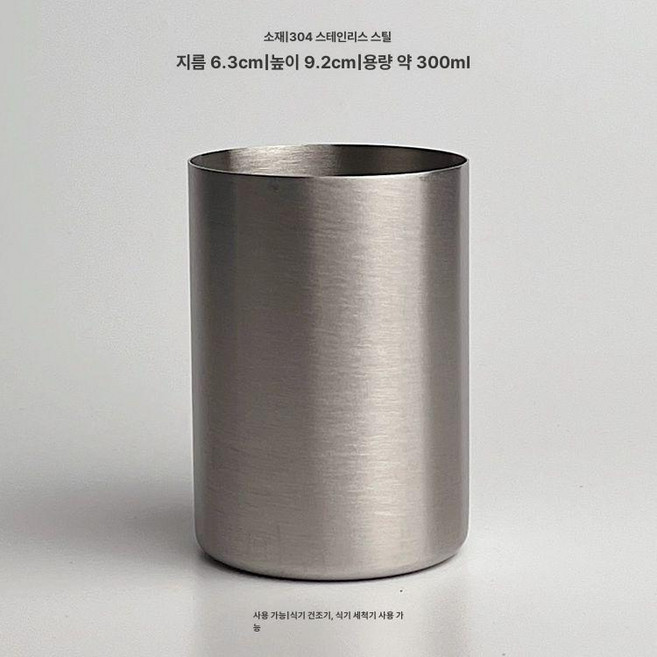 분쇄컵 도징툴 바리스타용품 카페 수집 분말 스테인레스, 1개, 커피 분말 컵