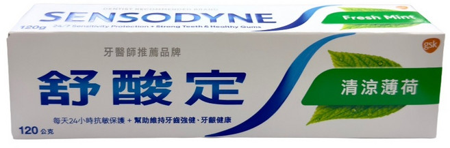 舒酸定 長效抗敏牙膏 牙齦護理 160g/條 舒酸定牙膏, 160g, 1個