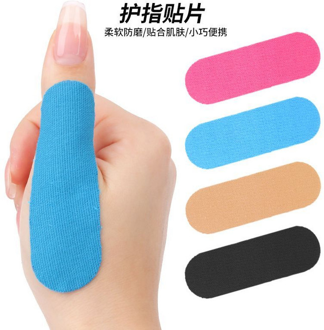 多功能肌貼 肌肉貼 護手指 拇指貼 腳趾貼 防摩擦運動護指貼片, 1個, L3 肌貼,玫紅色