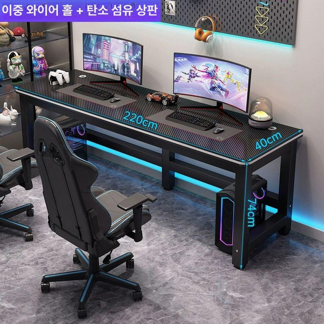 책상 PC방 피씨방 사무용 노트북 선반 사무실 컴퓨터, 더블 220x40x74