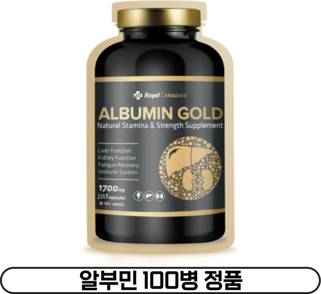 로얄캐네디언 알부민 골드 100캡슐 캐나다, 100정, 1개