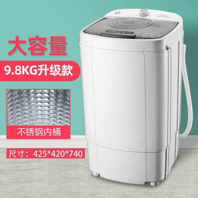 에코웰 스테인레스 탈수조 세탁물 탈수기 업소용 미니 식당용 매장용 가정용 음식물, 4 9 8kg업그레이드 스테인레스통20초간빠르게건조