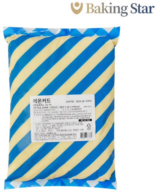 레몬커드 5KG 냉장 레몬페이스트 레몬파이필링 선인, 레몬커드5KG(냉장)