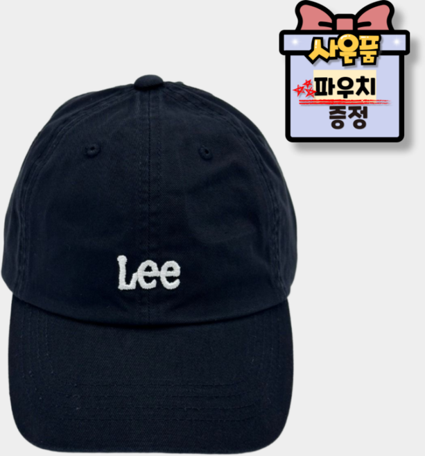 [국내매장판]LEE 스몰 트위치 로고 코튼 커브 볼캡 모자 +파우치증정
