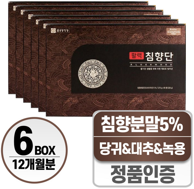 침향환 헬시위듀 활력 침향단 종근당건강, 6박스, 225g