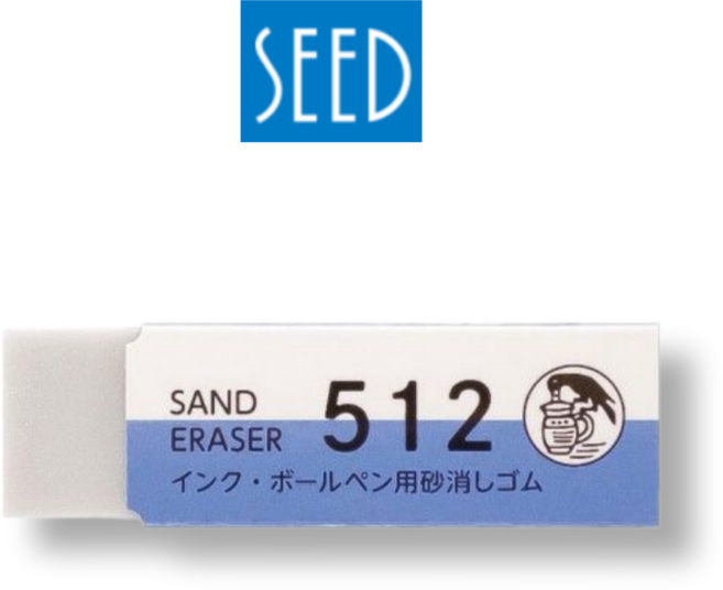 SEED 볼펜지우개 EP-512 /볼펜용 eraser 신형, 1개, 1개