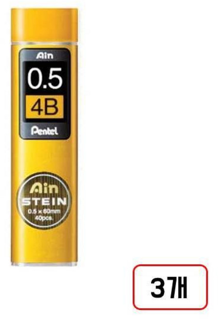 펜텔 아인 슈타인 샤프심, (0.5mm/4B/D504812), 3개