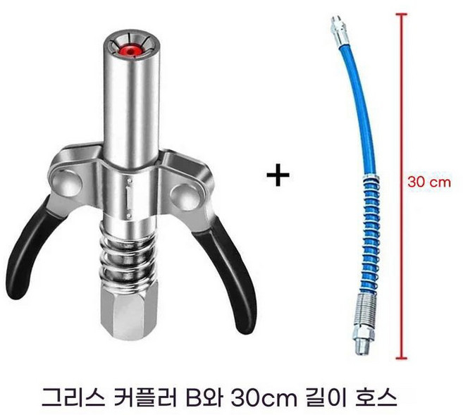 그리스커플러 헤비듀티 퀵릴리스 그리스건 NPT1/8 10000PSI 고압 구리스기 주입기 액세서리, 더블 핸들 키트