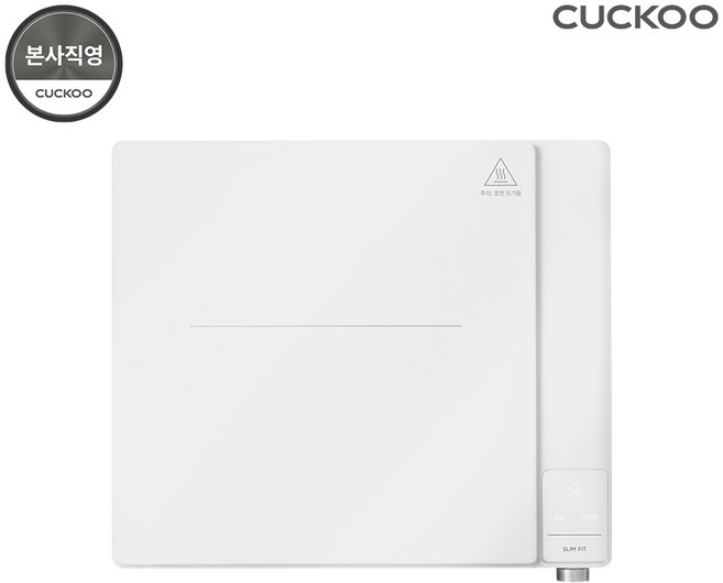 본사직영) 쿠쿠 1구 포터블 인덕션 슬림핏 CIR-D103FW