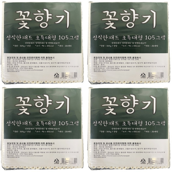 정직한패드 꽃향기 (90 x 65cm) 105g 초특대형, 20개입, 4개