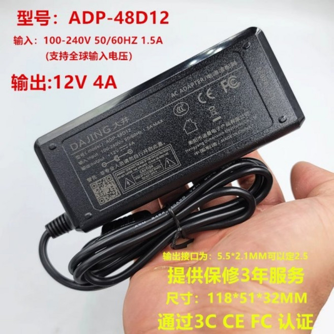 원래 DAJING 12V 4A 어댑터 48W ADP-48D12 TV LCD 모니터 노트북 공급 장치 충전기, 04 AU power, 1개