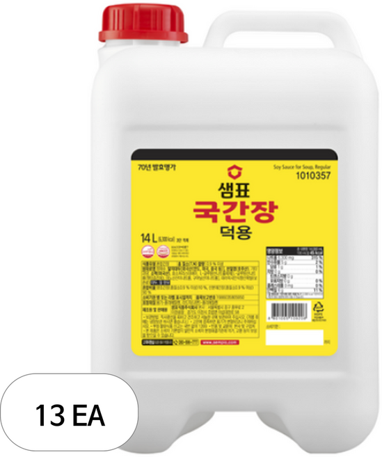 샘표 국간장, 14L, 13개