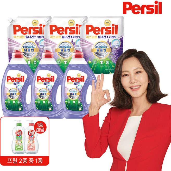 7위 - 퍼실 엑스퍼트 실내건조 라벤더 1.5L 3개 + 1.8L 3개 +프릴700ml 1개 (일반&드럼 겸용), 1