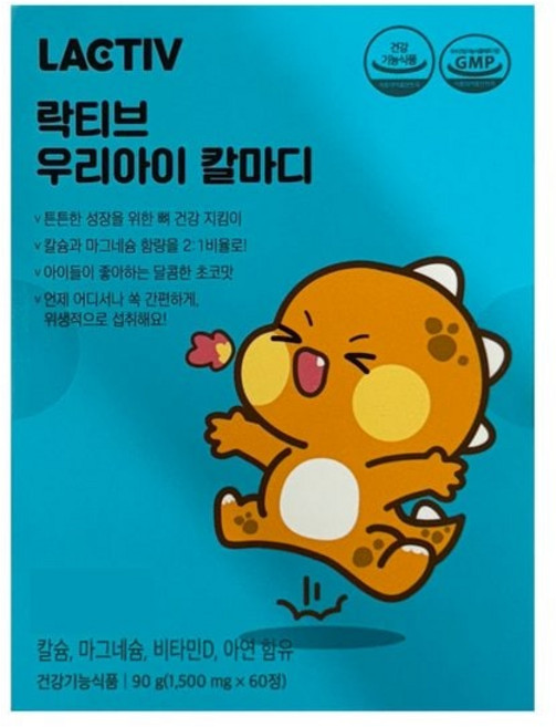 우리아이 칼마디 1500mg x 60정, 1개