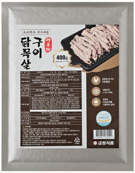 아우라 닭목살구이 (소스 포함/냉동), 15개, 400g