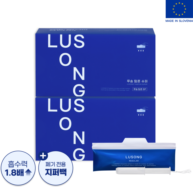 루송 유기농 순면 탐폰, 슈퍼, 8개입, 2개