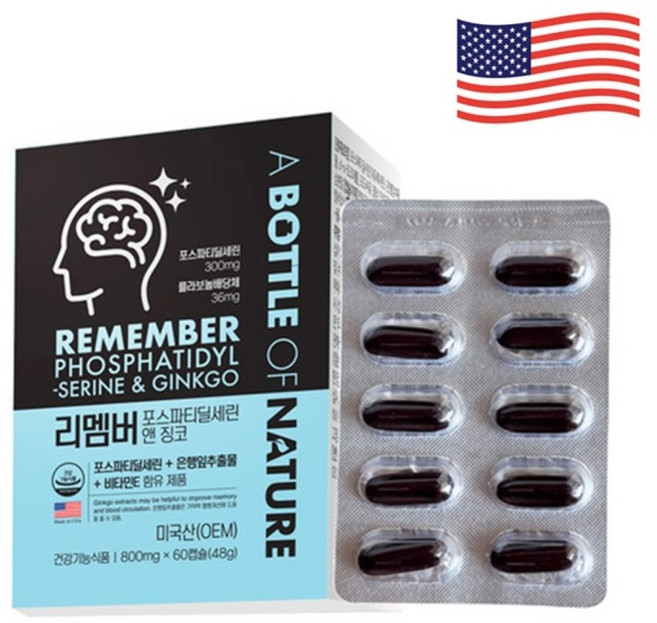 먹는수액 뇌건강 미국산 포스파티딜세린 앤 징코 기억력 집중력 수험생, 60정, 4개