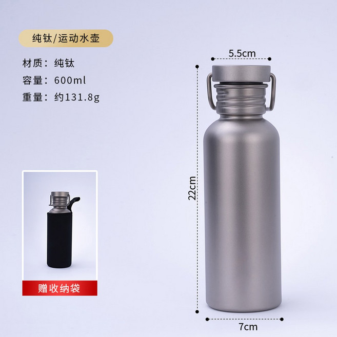 티타늄 물병 하이킹 보틀 조깅 400ML 스포츠물병 600 드링크 텀블러 군대 야외, 600ML 샌드블라스팅 적당한 사이즈 추천, 1개
