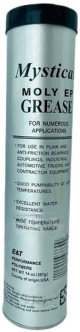MYSTICAL 3330 二硫化鉬抗磨潤滑油脂 牛油條 耐高溫450度 原廠公司貨, 1個