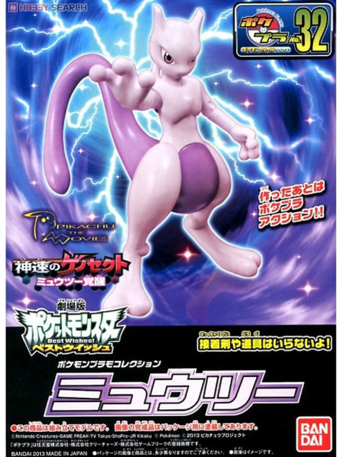 BANDAI Pokémon PLAMO 收藏集 #32 超夢 可動模型, 1盒