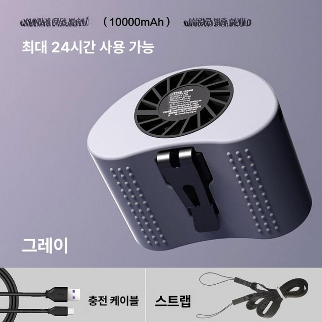 허리에 차는 에어컨 작업용 휴대용, 초대풍 소형 10000mAh 그레이, 기본 모델명/품번